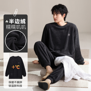 啄木鸟半边绒男睡衣男士冬季加厚秋冬款保暖男款珊瑚绒家居服加绒