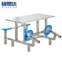 铭思达不锈钢餐桌四人位套