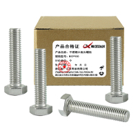 昡 不锈钢六角头螺栓 M12*100 个