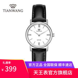 天王表女表新品简约轻薄小表盘女士手表石英表送女友生日礼物推荐3612