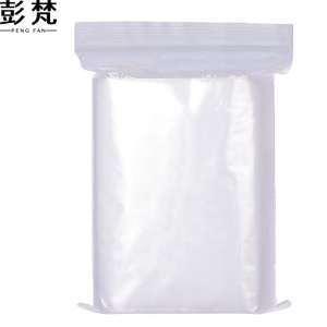 彭梵自封袋10丝