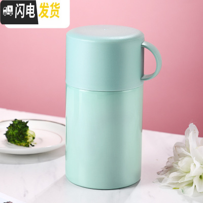 三维工匠保温桶饭盒便携上班族学生装汤壶小号小型焖烧杯大容量闷烧壶焖粥 基础款-青色-550