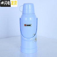 三维工匠2/5磅家用热水瓶塑料外壳暖水壶皮小暖瓶茶瓶开水瓶玻璃内胆暖壶 8511蓝色2含内胆保温壶