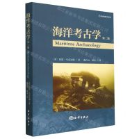 [N]海洋考古学(第2版)-9787521009224