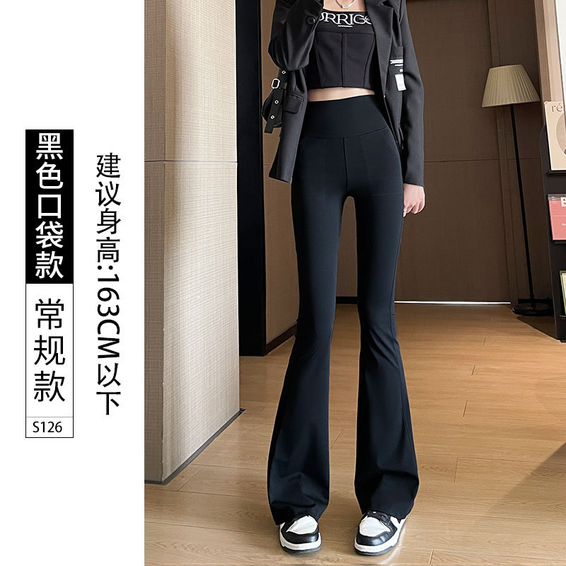微喇鲨鱼裤女外穿秋冬季加绒新款高腰芭比健身瑜伽喇叭打底裤