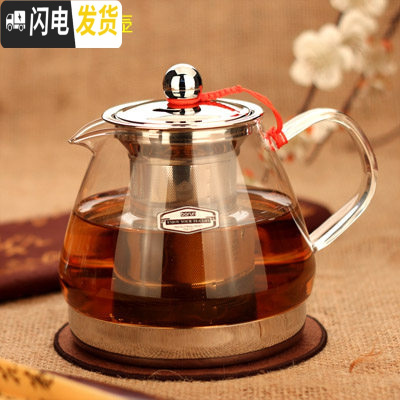 三维工匠煮茶壶玻璃可高温加厚电陶炉煮茶全自动家用泡茶黑茶器多功能套装 无嘴800单壶茶具