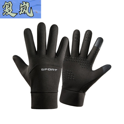 复岚 保暖手套 M-XL/双