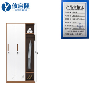 攸启隆