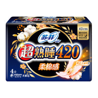 嘉创优品 苏菲卫生巾超熟睡420MM夜用姨妈巾 共20片