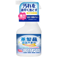 2瓶装皮沙发清洁剂去污保养油皮革包包真皮清洗皮具质奢侈品护理剂