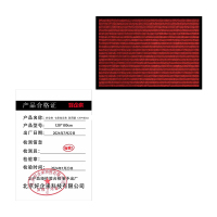 好企来 七条纹暗红 防滑垫 120*180cm