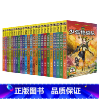 [第1-6辑]第1-24册全套 [正版]少年特战队 特种兵学校系列八路的书青少年军事科普主题读物爱国教育成长励志小学生课