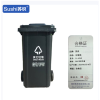 苏识 户外大号 加厚垃圾桶 240升带轮带盖脚踏款分类标识 灰色 YJ-A068 个