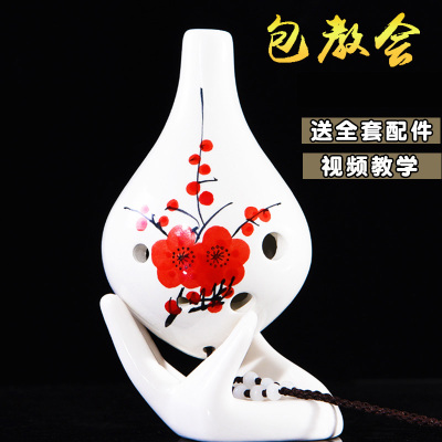 炎黄陶笛6孔初学入门儿童学生成人专业乐器中音C调六孔笛子AC12埙红梅长嘴-