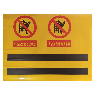 美鸿 CMHEE 反光警示贴铝基膜 1m×1.1m