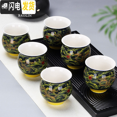 三维工匠功夫小茶杯陶瓷茶盏茶碗茶具家用品茗杯紫砂主人杯青花瓷泡茶 茶杯双层组-海浪龙-6个装