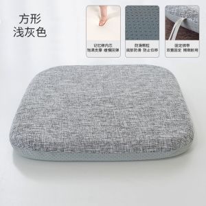 记忆坐垫办公室久坐椅垫凳垫防滑学生屁垫餐桌餐椅加厚四季麻布