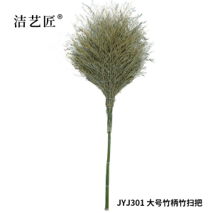 洁艺匠 JYJ379 庭院扫把 45*140cm(计价单位:把) 黑色