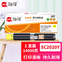 海得TF-SC2020Y黄色粉盒CT202245适用富士施乐DocuCeAFre SC2020CPS SC2020DA