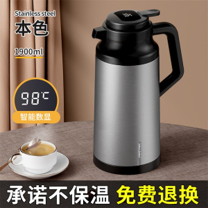 JEKO&JEKO 保温壶家用保暖水壶开水瓶茶瓶小茶壶学生宿舍便携大容量