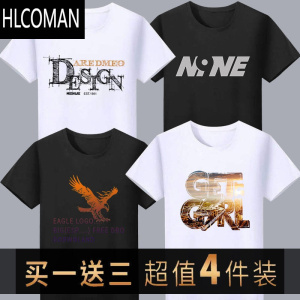 HLCOMAN4件]夏季男士短袖t恤青少年韩版修身半袖打底衫体恤大码男装上衣