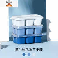 冻冰块器制冰模具家用硅胶冰格带盖冰箱制冰盒网红小冰块盒冰袋 敬平 莫迪蓝冰格三件套