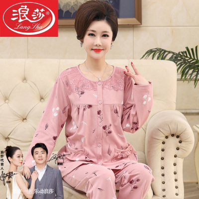 中老年中年妈妈睡衣女春秋款纯棉长袖圆领开衫秋季婆婆家居服套装