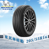 米其林轮胎205/55 R16 94V XL TL E PRIMACY ST Mle聆悦ST
