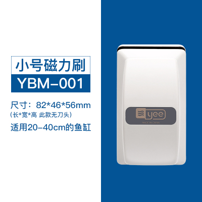 鱼缸磁力刷玻璃擦清洁工具擦器双面清理擦刷子吸力强除藻带刮刀超