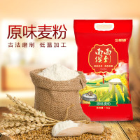 今粮道 原味面粉小麦粉中筋粉 馒头包子面条饼水饺通用粉 面面俱到(原味全麦粉)2.5KG