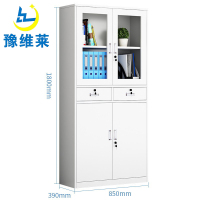 豫维莱档案柜中二斗台