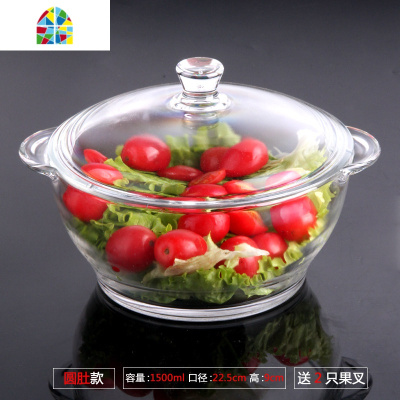 微波炉专用碗带盖透明沙拉碗泡面碗盆双耳汤碗大号家用耐热玻璃碗 FENGHOU 平口大号(1.5L)送2个果叉