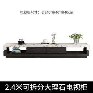 森美人北欧大理石电视柜茶几组合现代简约地柜小户型客厅电视机柜子
