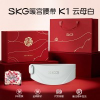 38妇女神节生日礼物SKG暖宫腰带腰部腰椎按摩仪智能护腰腹部加热敷揉捏无线便携高端生日送父母长辈男女友礼品