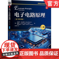 正版 电子电路原理(原书第9版)(上册) 电子电路 电子 电路 晶体管 传感器 电子器件 半导体 仿真 集成电路 电