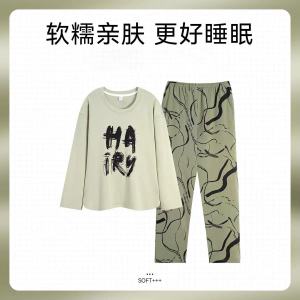 啄木鸟纯棉睡衣女士春秋款长袖韩版套头休闲可外穿全棉家居服套装