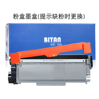 适合兄弟HL2260d打印机2560dn DCP7180复印一体机7080D打印机粉墨碳粉TN2325墨盒粉盒易加粉鼓粉