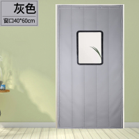 格具(GEJU)六层加厚棉门帘 320*150cm有窗40*60cm 灰色定制尺寸 有需求联系客户经理