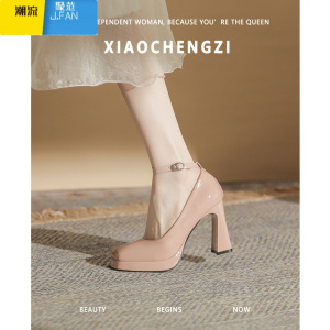 聚范[小橙子]2024新款裸色一字扣带粗跟单鞋女漆皮防水台厚底高跟鞋