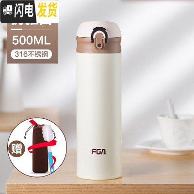 三维工匠保温杯男女士316不锈钢学生韩版清新文艺便携随手水杯子500 优雅白(316不锈钢)