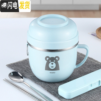 三维工匠304不锈钢保温饭盒学生带盖便当盒食堂简约防烫餐杯泡面碗筷套装 蓝色餐杯(小熊图案)+304勺筷盒