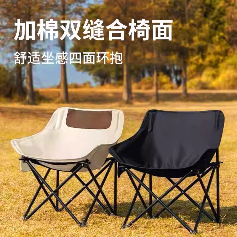 日和花便携户外折叠椅轻量化设计防滑脚垫高背支撑舒适野餐露营好选择