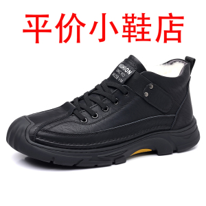 迪罗尼卡男士靴男鞋冬季加绒保暖羊毛高帮棉鞋男士真皮户外休闲运动雪地靴