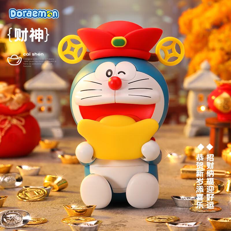 ROCK 哆啦A梦 龙年系列香薰摆件 财神
