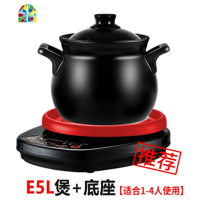 40J2大容量炖汤锅全自动陶瓷电炖锅预约煲汤锅养生插电砂锅 FENGHOU 底座+E3L煲(发顺丰)无赠品
