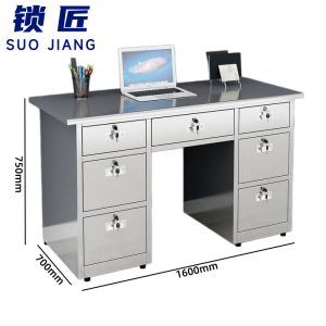 锁匠 办公桌