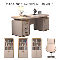 后现代轻奢书桌电脑桌椅高档办公桌子写字台简约书房家具套装组合