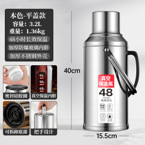 梵澜狸大容量暖瓶保温壶FF107 个