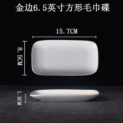 橙亿鸿 陶瓷餐具毛巾碟 湿巾盘 金边6.5英寸方形/个