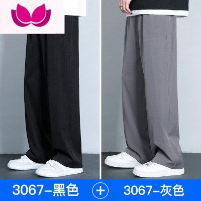 七斓冰丝裤子男生夏季薄款休闲阔腿西裤宽松运动长裤直筒垂感黑色卫裤